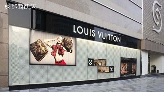 LV专卖店 西武专卖店